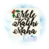 OAD Melekalikimaka Feltie 80072 Mele Kalikimaka Feltie