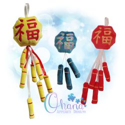 Chinese New Year - Firecrackers